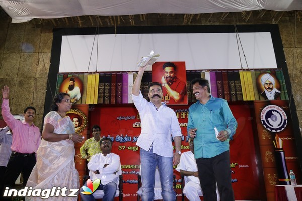 Kamal Haasan Birthday Celebration And Narpani Mandram Welfare Activities