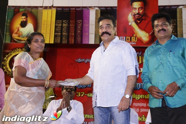 Kamal Haasan Birthday Celebration And Narpani Mandram Welfare Activities