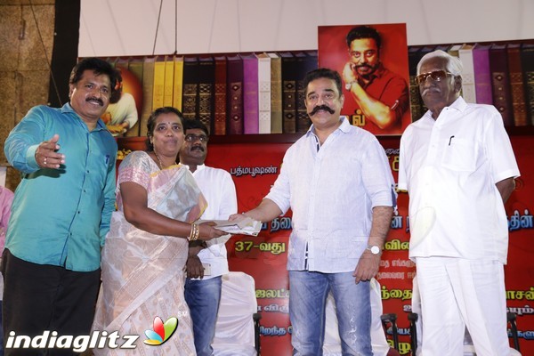 Kamal Haasan Birthday Celebration And Narpani Mandram Welfare Activities