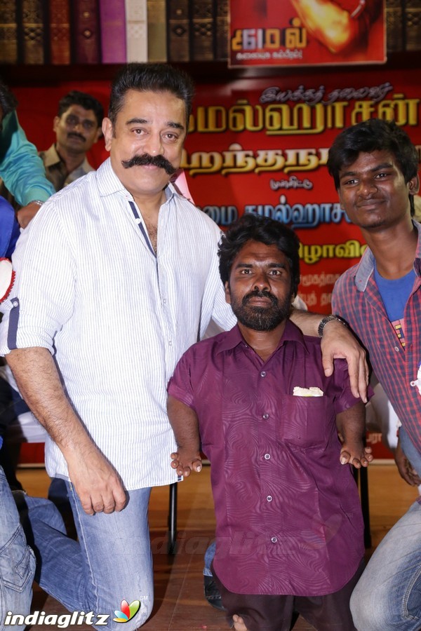 Kamal Haasan Birthday Celebration And Narpani Mandram Welfare Activities