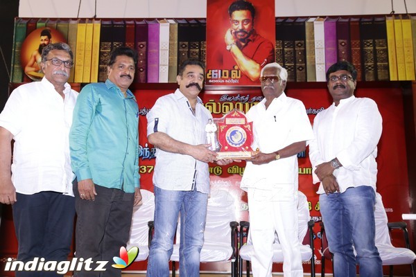 Kamal Haasan Birthday Celebration And Narpani Mandram Welfare Activities