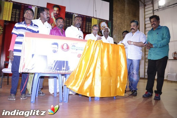 Kamal Haasan Birthday Celebration And Narpani Mandram Welfare Activities