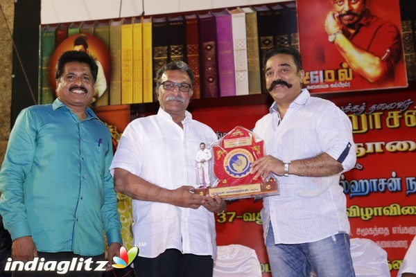 Kamal Haasan Birthday Celebration And Narpani Mandram Welfare Activities