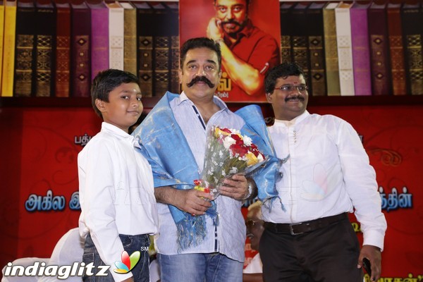 Kamal Haasan Birthday Celebration And Narpani Mandram Welfare Activities