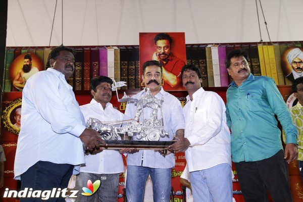 Kamal Haasan Birthday Celebration And Narpani Mandram Welfare Activities