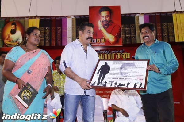 Kamal Haasan Birthday Celebration And Narpani Mandram Welfare Activities