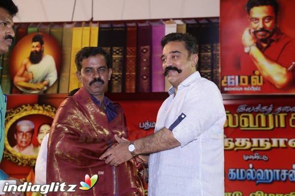 Kamal Haasan Birthday Celebration And Narpani Mandram Welfare Activities