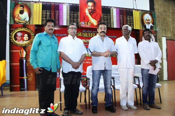 Kamal Haasan Birthday Celebration And Narpani Mandram Welfare Activities