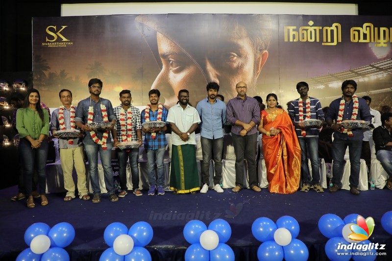 'Kanaa' Movie Team Thanks Giving Event