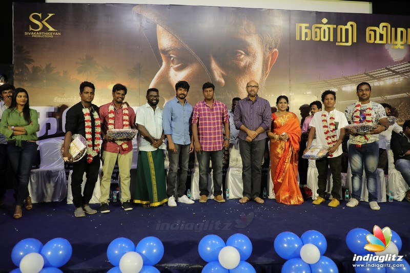 'Kanaa' Movie Team Thanks Giving Event