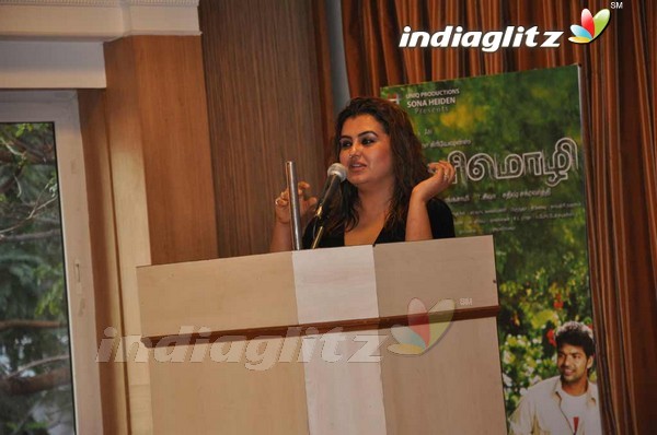 'Kanimozhi' Press Meet