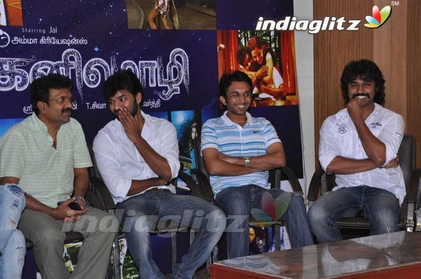 'Kanimozhi' Press Meet