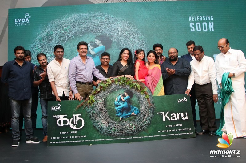 'Karu' Movie Audio Launch