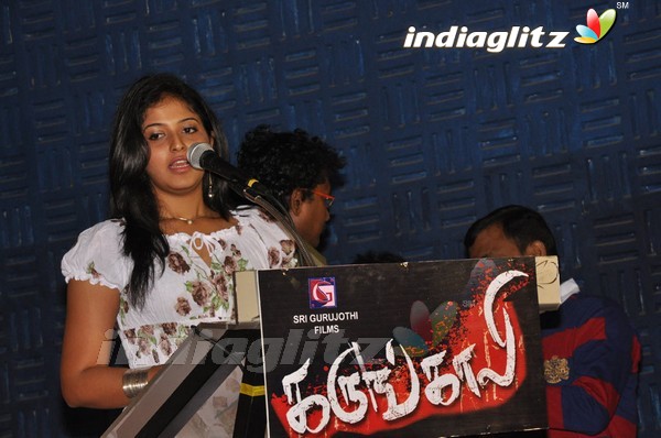 'Karungali' Audio Launch