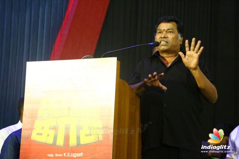 'Kasu Mela Kasu' Movie Audio Launch