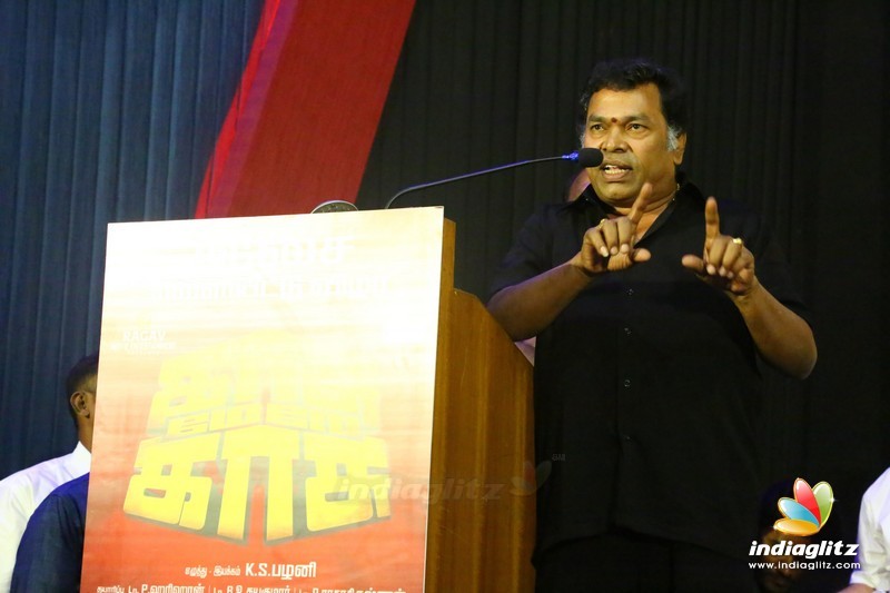 'Kasu Mela Kasu' Movie Audio Launch