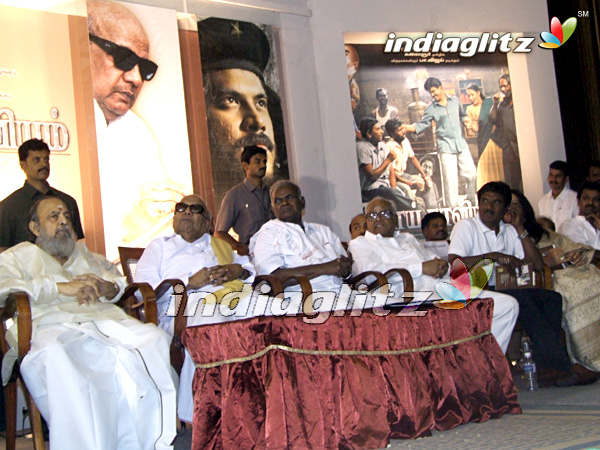 Kalaignar Kaviyam Released