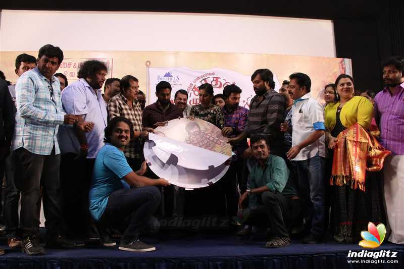 'Kadhal Munnetra Kazhagam' Movie Audio Launch