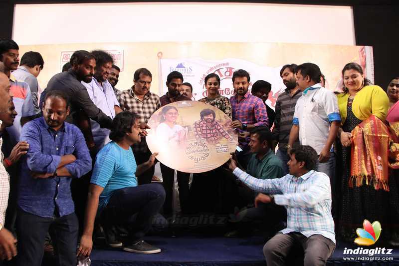 'Kadhal Munnetra Kazhagam' Movie Audio Launch