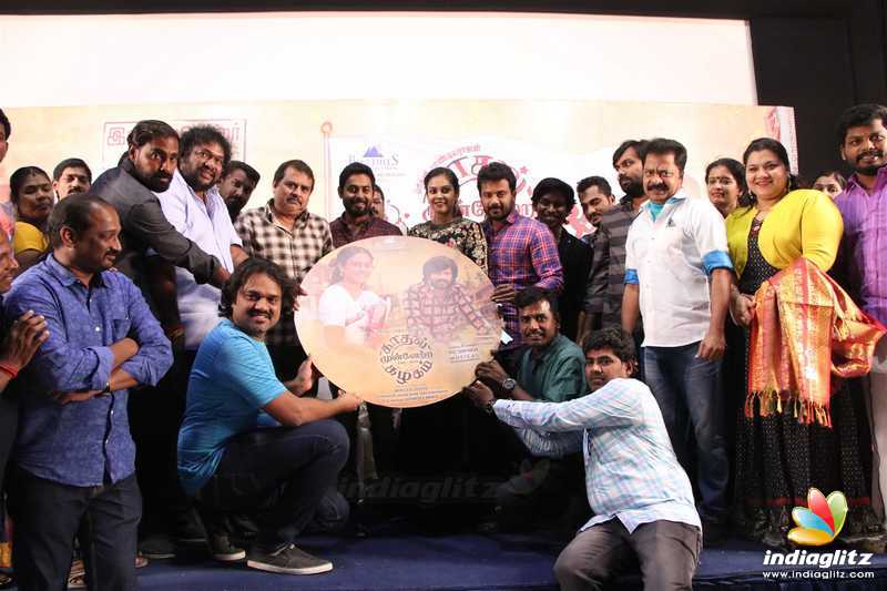 'Kadhal Munnetra Kazhagam' Movie Audio Launch