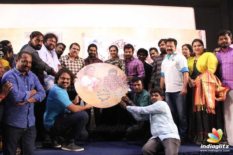 'Kadhal Munnetra Kazhagam' Movie Audio Launch