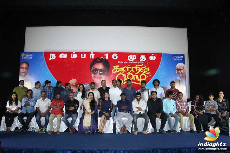 'Kaatrin Mozhi' Movie Press Meet