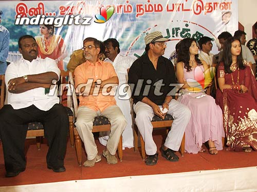 'Kodambakkam' Audio Launch