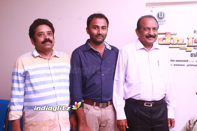 Celebs @ 'Koottali' Movie Premiere Show