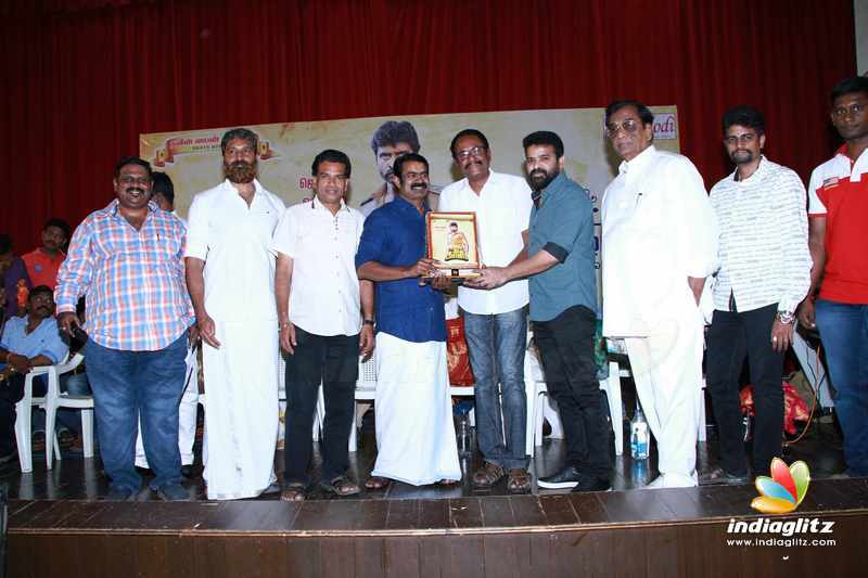 Appreciation Ceremony of Kaatu Paya Sir Intha Kaali Event