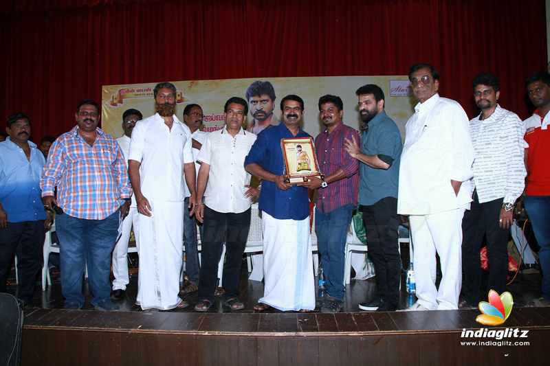 Appreciation Ceremony of Kaatu Paya Sir Intha Kaali Event