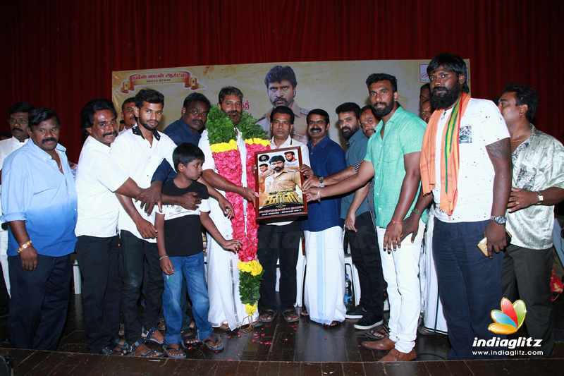 Appreciation Ceremony of Kaatu Paya Sir Intha Kaali Event