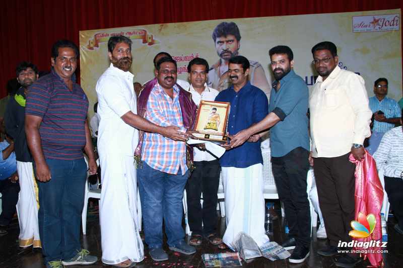 Appreciation Ceremony of Kaatu Paya Sir Intha Kaali Event