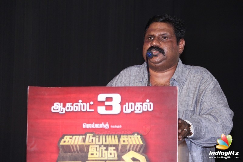 'Kattu Paya Sir Intha Kaali' Movie Press Meet