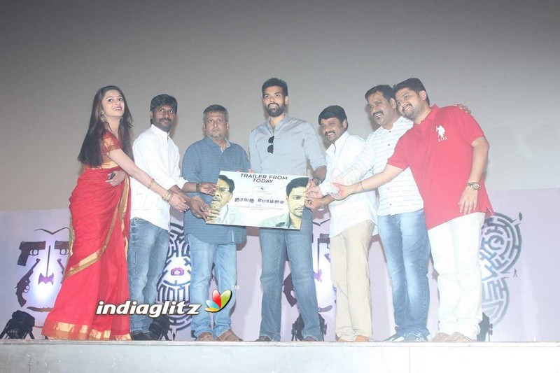 'Kurangu Bommai' Audio Launch