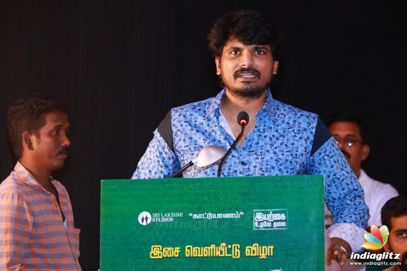 'Kuthoosi' Movie Audio Launch