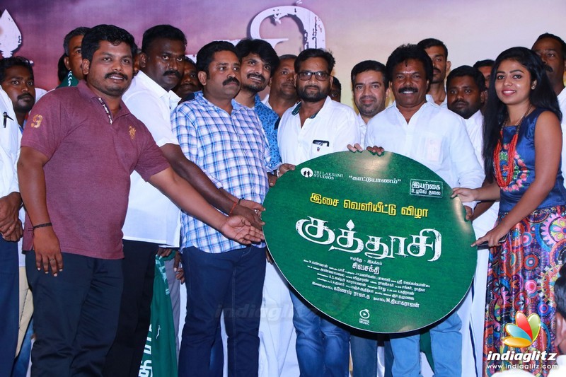 'Kuthoosi' Movie Audio Launch