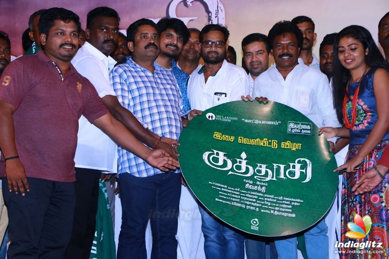 'Kuthoosi' Movie Audio Launch