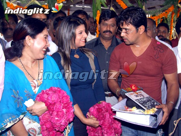 'Maharaja' Movie Launch