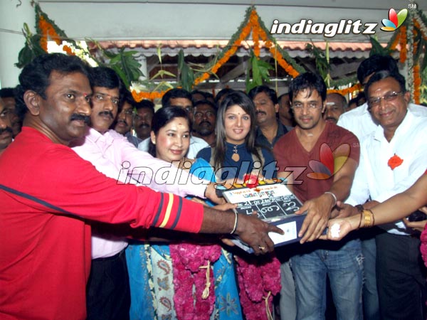 'Maharaja' Movie Launch