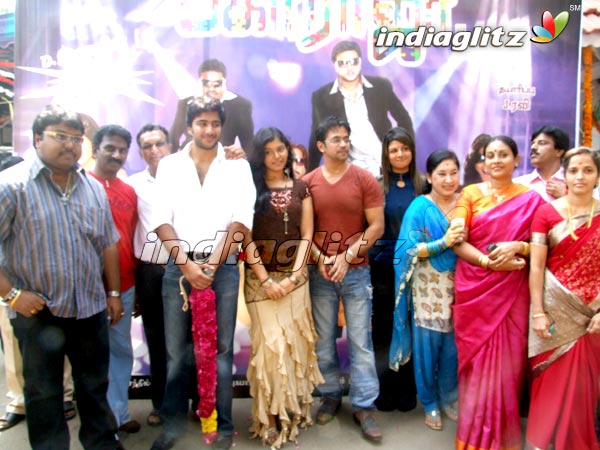 'Maharaja' Movie Launch