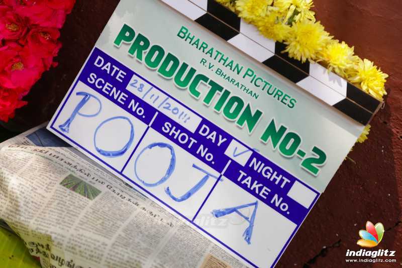 Mahat and Yaashika's New Movie Pooja