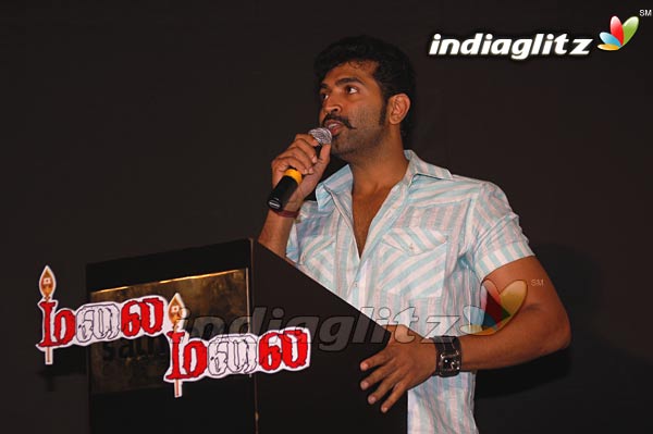 'Malai Malai' Audio Launch