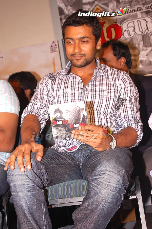 'Malai Malai' Audio Launch