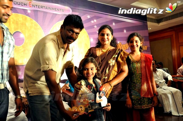 `Malai Malai' 100 Days Function