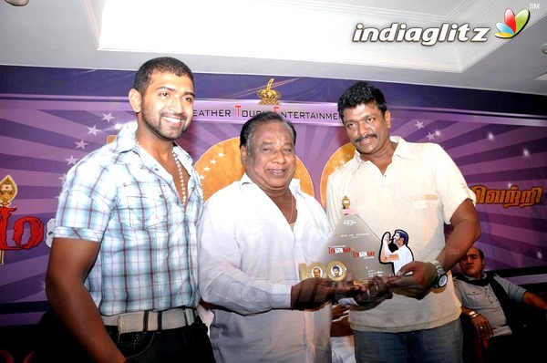 `Malai Malai' 100 Days Function