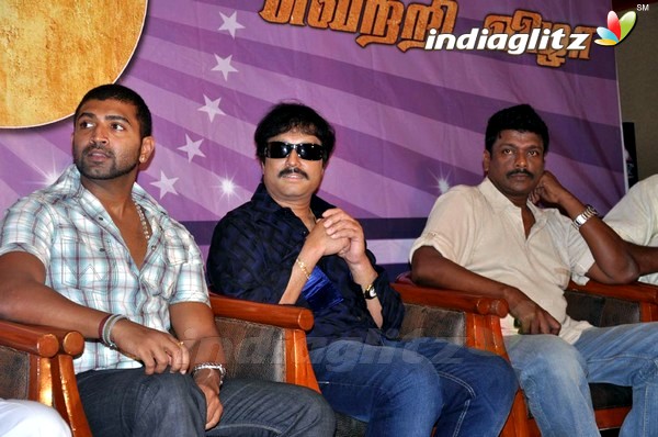 `Malai Malai' 100 Days Function