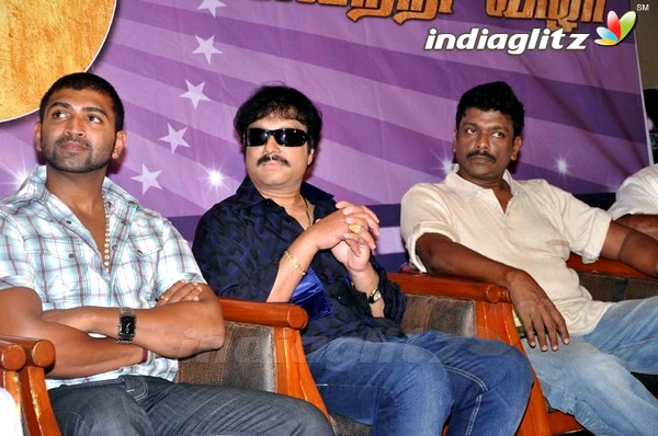 `Malai Malai' 100 Days Function