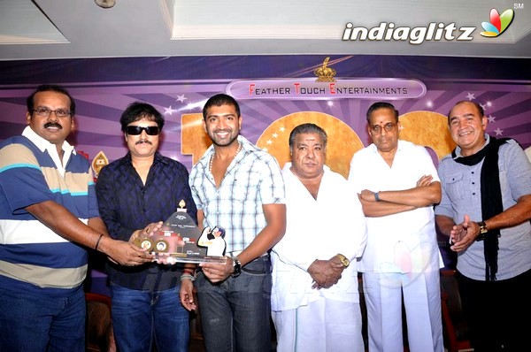 `Malai Malai' 100 Days Function