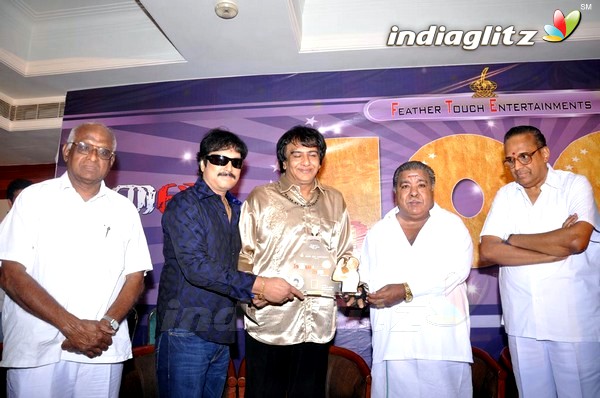 `Malai Malai' 100 Days Function