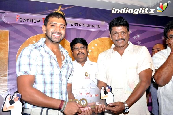 `Malai Malai' 100 Days Function